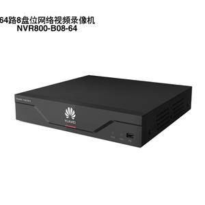 64-channel 8-bay network video recorder NVR800-B08-64