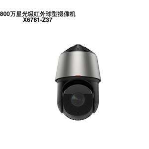 8 million starlight level infrared dome camera X6781-Z37 series