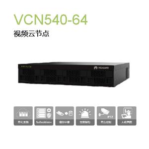 VCN540-64 Huawei 64-channel 8-bay video storage hard disk recorder