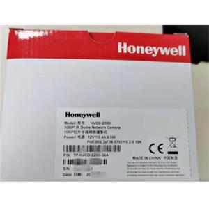 霍尼韦尔HVCD-2200I Honeywell红外半球网络摄像机