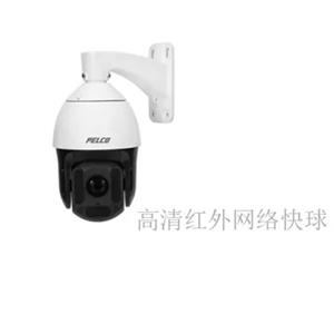 PELCO PSD2DW20-IR 派尔高20倍室外悬吊高清红外网络快球